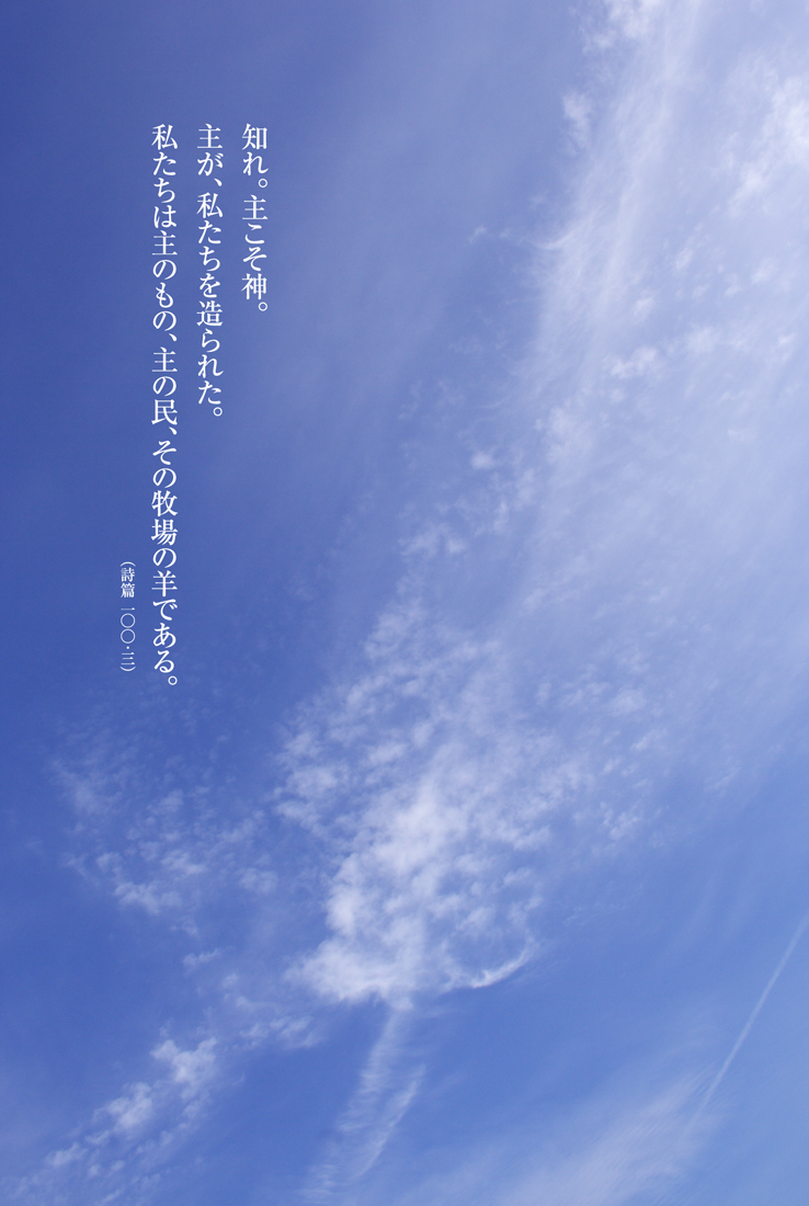 空