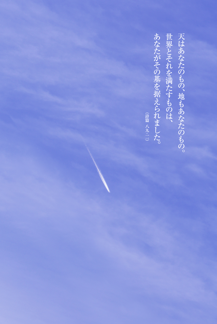 空