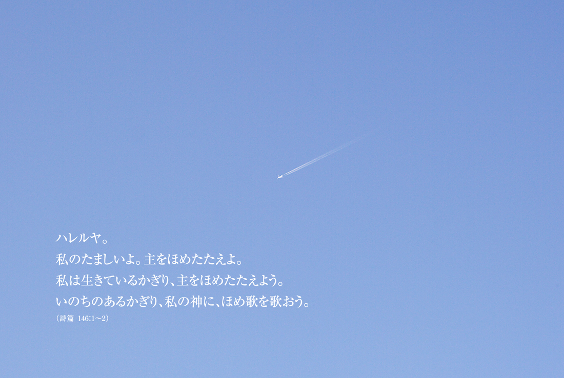 空